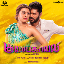 Tamil mp3 songs free, download Az